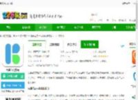 启康保app下载-启康保官方版下载v2.7.7 安卓版-2265安卓网