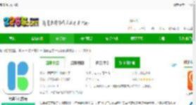 启康保app下载-启康保官方版下载v2.7.7 安卓版-2265安卓网