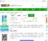 启康保app下载-启康保官方版下载v2.7.7 安卓版-2265安卓网