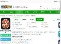 我奥篮球直播软件下载-我奥篮球直播app(我奥tiyu)下载v2.2.0 官方安卓版-2265安卓网