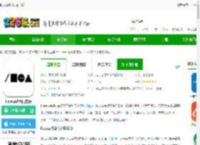 flowus息流app下载-flowus息流官方版下载v2.6.2 安卓手机最新版-2265安卓网