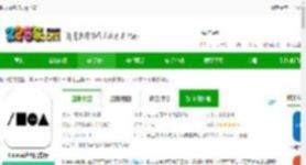 flowus息流app下载-flowus息流官方版下载v2.6.2 安卓手机最新版-2265安卓网