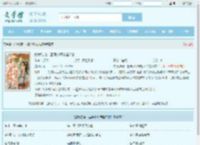 蛇尊独宠：巫曈小师妹超凶的全文免费阅读,蛇尊独宠：巫曈小师妹超凶的完整版 - 文学馆