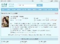 快穿！和女主抢男人？我来我来！全文免费阅读,快穿！和女主抢男人？我来我来！完整版 - 文学馆