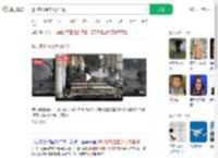 遭印客机撞击大楼内景_360搜索