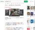 遭印客机撞击大楼内景_360搜索