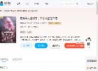 废柴美人超好孕，五个大佬宠不停_(梨梨九)小说最新章节全文免费在线阅读下载-QQ阅读