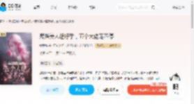 废柴美人超好孕，五个大佬宠不停_(梨梨九)小说最新章节全文免费在线阅读下载-QQ阅读
