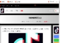 抖音热榜入口-抖音热搜榜网页入口_游侠手游