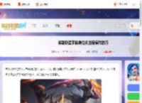 英雄联盟手游奥拉夫怎么连招-英雄联盟手游奥拉夫连招操作技巧_游侠手游
