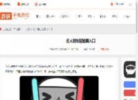 名人朋友圈官网在哪-名人朋友圈官网入口_游侠手游