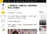 微博电影之夜：金晨鼻子瞩目，陈都灵吴磊造型看不懂，贾冰秀肌肉_黑色_长裙_西装