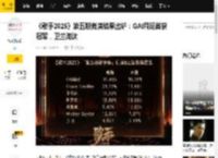 《歌手2025》第五期竞演结果出炉：GAI周延首获冠军，卫兰淘汰_Guyton_单依纯_Mickey