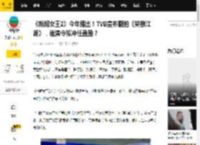 《新闻女王2》今年播出！TVB宣布翻拍《笑傲江湖》，谁演令狐冲任盈盈？_内地_高海宁_马国明