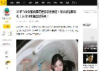 37岁TVB女星自爆遭遇变态色情狂！被大叔撞胸非礼！入行16年曾出过写真！_丁乐_性格_观众