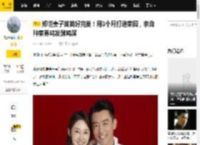 郑恺妻子苗苗好完美！用3个月打造菜园，亲自种菜养鸡发酵鸡屎_种植_过程_蔬菜