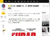从7.0分一路飙到9.1分，又一部爽到飞起的美剧诞生！_剧情_阿诺·施瓦辛格_家庭