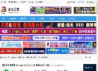 腾讯云企业网盘MAC版下载 腾讯云企业网盘 for mac v2.11.2-141 苹果Intel芯片版 下载-脚本之家