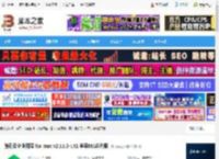 腾讯云企业网盘MAC版下载 腾讯云企业网盘 for mac v2.11.2-141 苹果M1芯片版 下载-脚本之家
