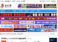 喜马拉雅fm下载 喜马拉雅fm v4.0.8.99B 官方正式版(附使用教程) 下载-脚本之家