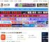 喜马拉雅fm下载 喜马拉雅fm v4.0.8.99B 官方正式版(附使用教程) 下载-脚本之家