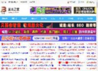 水冷加持9955HX3D有多猛? 机械革命苍龙16 Ultra旗舰电竞游戏本测评_笔记本_硬件教程_脚本之家