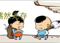 《黑神话：悟空》杨奇头像变黄药师！评论区玩家浮想联翩 _ 游民星空 GamerSky.com