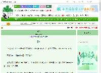 《共犯》金似水　^第56章^ 最新更新:2025-06-14 05:28:45 晋江文学城