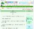 《共犯》金似水　^第56章^ 最新更新:2025-06-14 05:28:45 晋江文学城