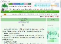 《夺舍后成了修真界公敌》清光长　^第4章^ 最新更新:2025-06-14 05:20:00 晋江文学城