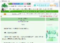 《像我这样从花瓶做到女官》拳擒溪川　^第7章^ 最新更新:2025-06-14 05:16:46 晋江文学城