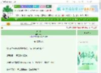 《透花糍》云陵　^第13章^ 最新更新:2025-06-14 05:11:25 晋江文学城