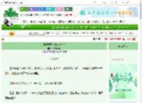 《攻略屑男人的100种方法》绵绵兼细雨　^第84章^ 最新更新:2025-06-14 04:40:03 晋江文学城