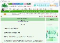 《废物小师妹在虐文里杀疯了》鱼闲　^第11章^ 最新更新:2025-06-14 04:34:49 晋江文学城
