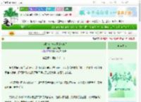 《苟命指南：撩完王爷就跑路》关不住的雀　^第5章^ 最新更新:2025-06-14 03:55:15 晋江文学城