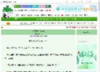 《我不想挂科[快穿]》路飞鸟　^第16章^ 最新更新:2025-06-14 03:52:49 晋江文学城