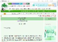 《hp佩格莉塔的坏朋友》梨肉火锅　^第126章^ 最新更新:2025-06-14 03:43:31 晋江文学城