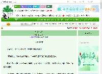 《九十九弯月》鱿鱼洗牙　^第4章^ 最新更新:2025-06-14 03:37:50 晋江文学城