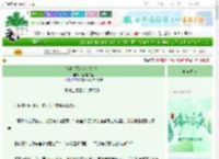 《[名柯]黑衣组织脱坑指南》品如的书柜　^第11章^ 最新更新:2025-06-14 03:33:33 晋江文学城