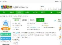 渝快办app下载官方-重庆渝快办下载v1.3.8 安卓版-2265安卓网