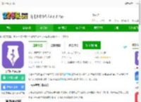 丁香医考app下载-丁香医考免费版下载v6.71.7 安卓版-2265安卓网