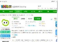 睛小豆官方app下载-萤石睛小豆摄像头软件下载v1.4.5.250612 安卓版-2265安卓网