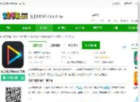 威动智能影库手机客户端下载-威动智能影库app官方版下载v7.4.0 安卓版-2265安卓网