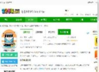 达鸽app下载最新版-达鸽洗车官方版下载v1.1.21 安卓版-2265安卓网