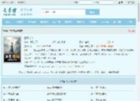冥魔帝仙最新章节,冥魔帝仙无弹窗 - 文学馆