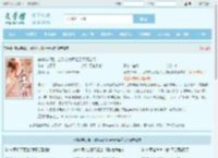 穿成弃妇后，合欢宗大师姐天天耍流氓最新章节,穿成弃妇后，合欢宗大师姐天天耍流氓无弹窗 - 文学馆