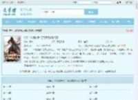 倚天：从娘胎开始百无禁忌的张无忌全文免费阅读,倚天：从娘胎开始百无禁忌的张无忌完整版 - 文学馆