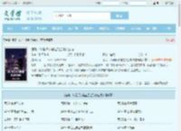 港岛：从马仔小摊位到全球供应商最新章节,港岛：从马仔小摊位到全球供应商无弹窗 - 文学馆