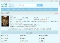寻龙令最新章节,寻龙令无弹窗 - 文学馆
