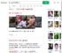跪谢无腿父亲高考完次日打工_360搜索